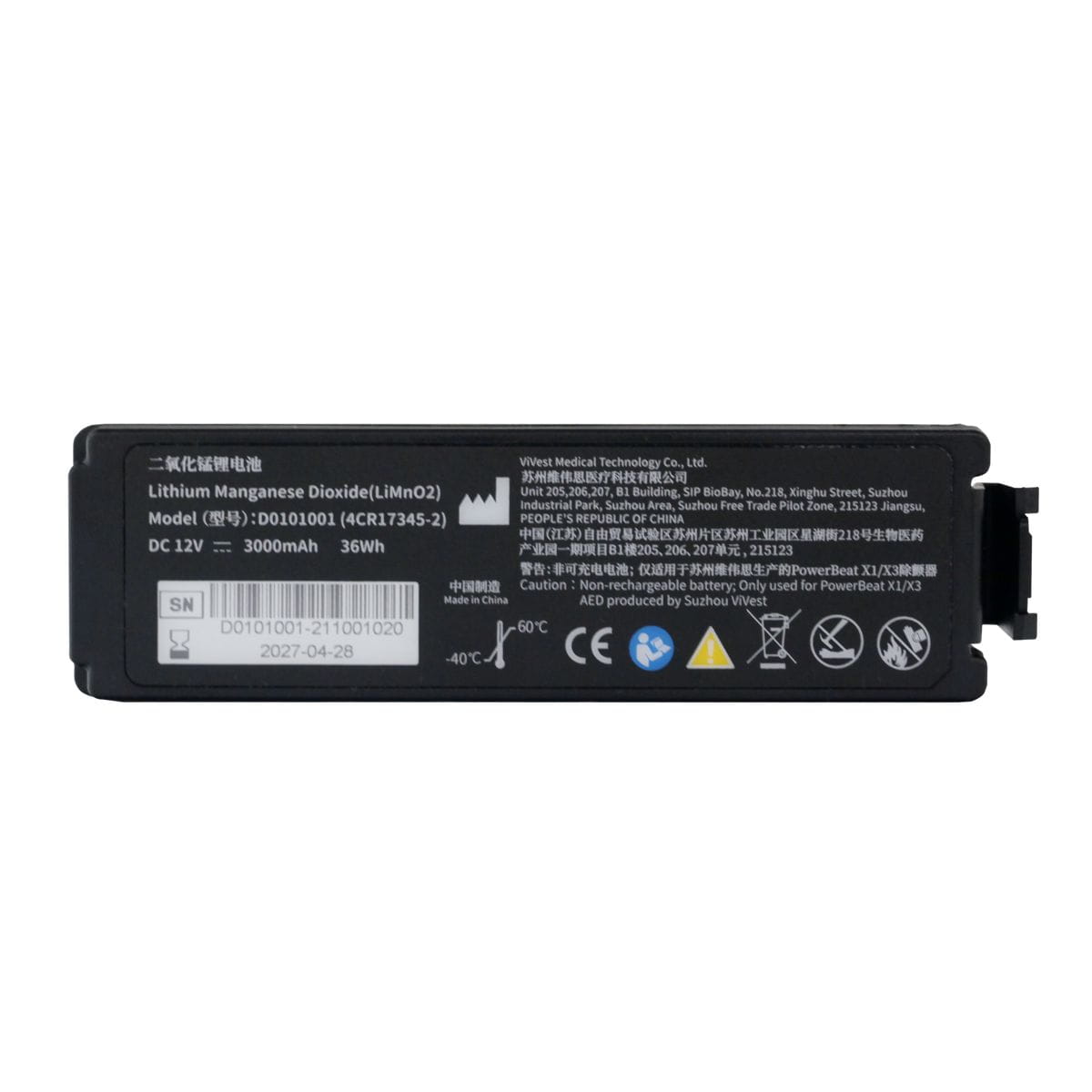 Bateria Vivest X1 / X3